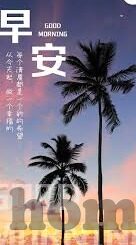 琪琪热码在线中文字幕-琪琪热码，探索中文在线字幕的魅力与影响
